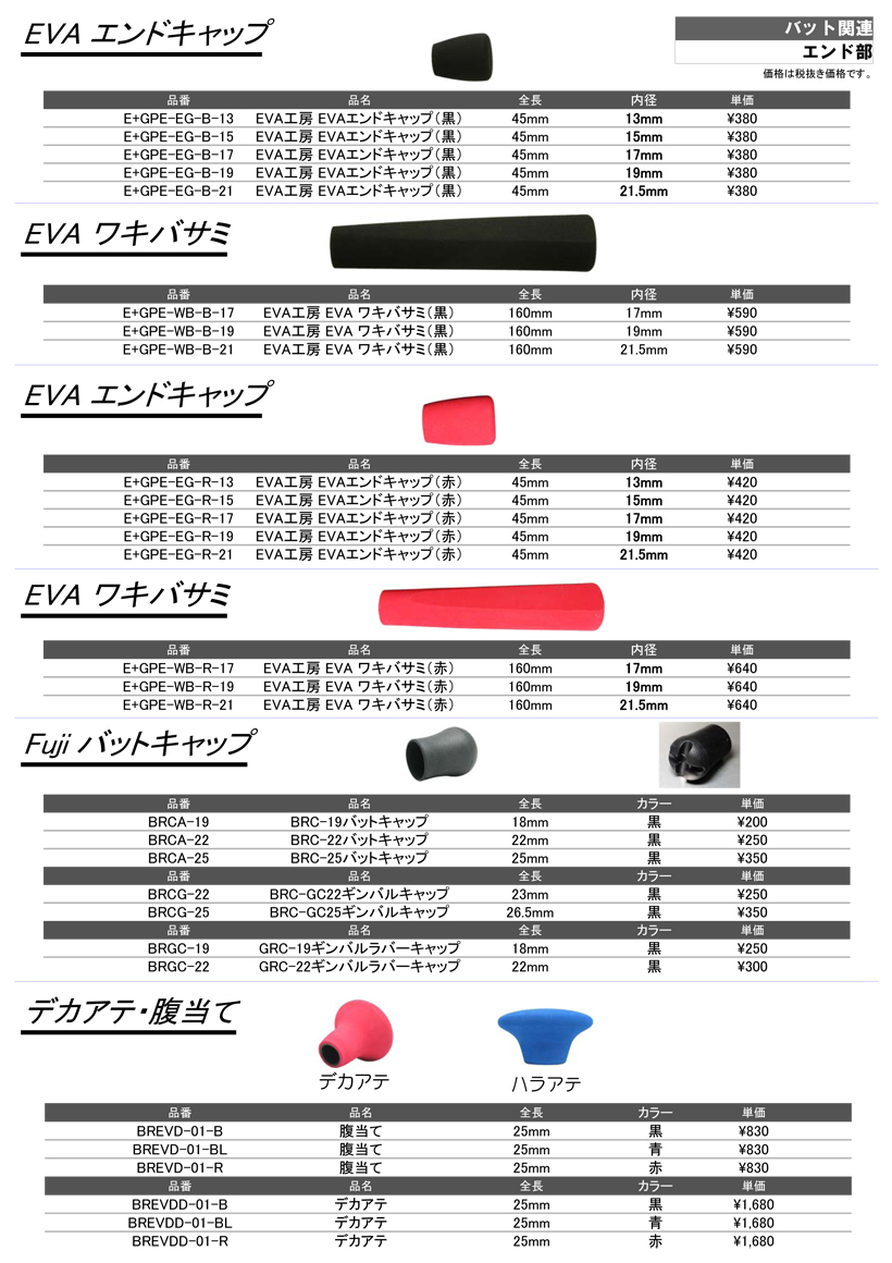 GRC Moo[Lbv [BRGC]